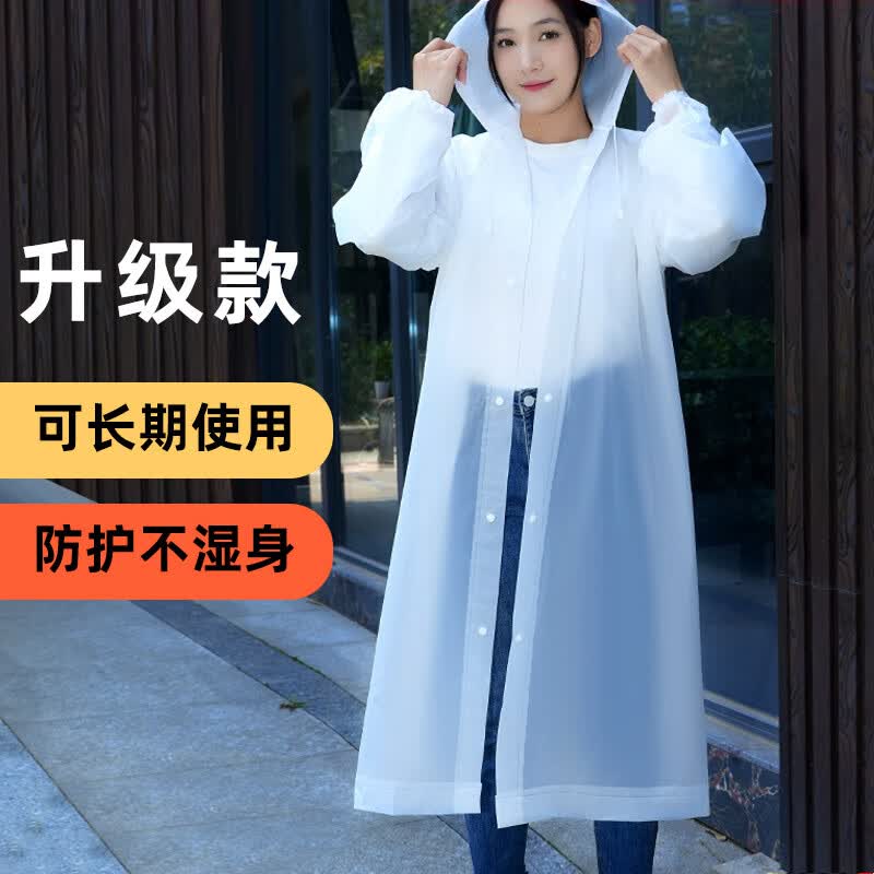 博沃尼克一次性雨衣成人男女士透明雨披电动车骑行雨衣便携式长款带帽怎么样,好用不?