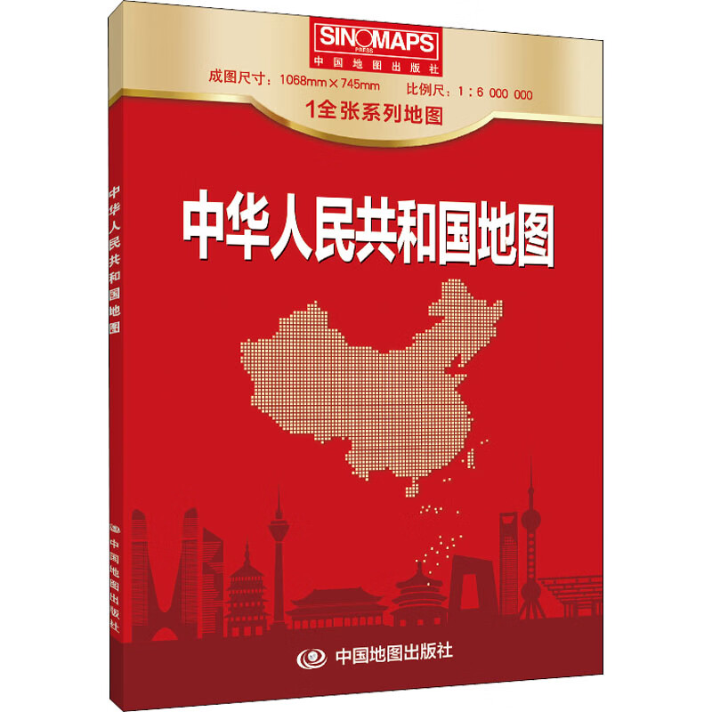 中华人民共和国地图 石家星 编 中国行政地图