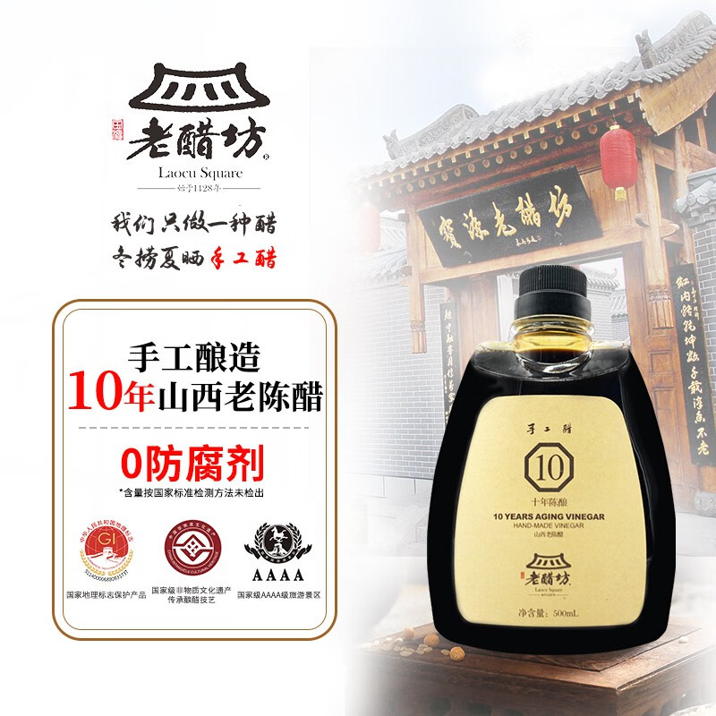 调味品在线历史价格查询|调味品价格比较