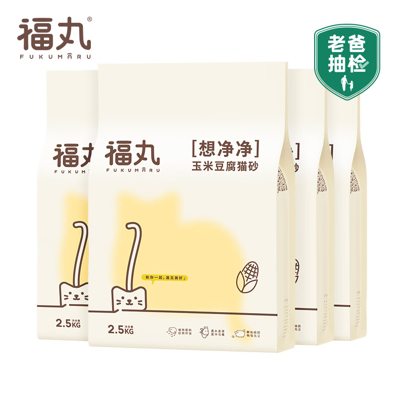 福丸 玉米豆腐猫砂 结团低粉尘 可冲厕所 猫沙奶香味 10kg 2.5kg*4包