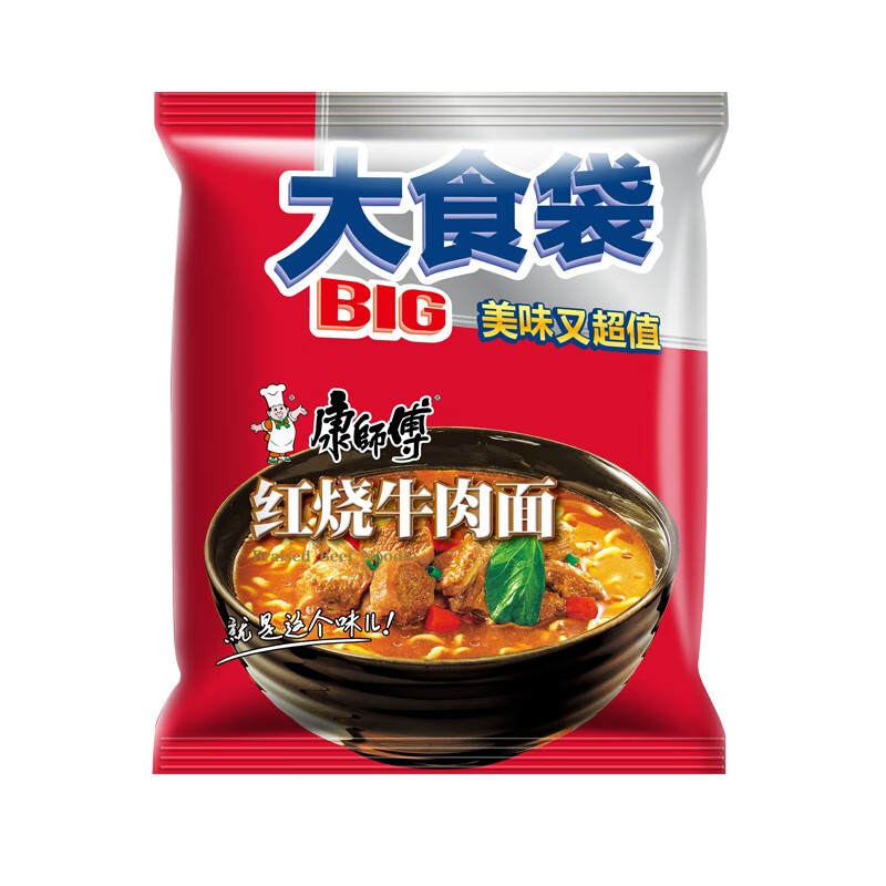 康师傅大食袋big红烧牛肉面145g袋装大面饼整箱速食夜宵泡面 红烧牛肉
