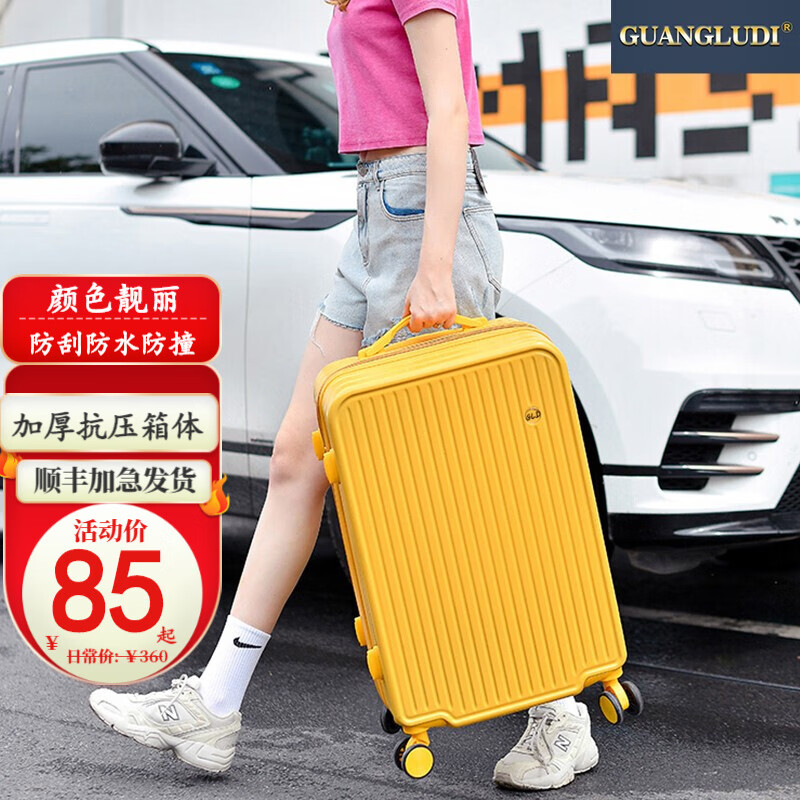 看行李箱历史价格|行李箱价格走势图