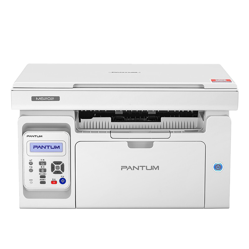 奔图（PANTUM）BM2303W升级版打印机家用 打印机复印机扫描机一体机打印机办公wifi无线打印机 黑白激光 M6212W适合家用、多功能无线