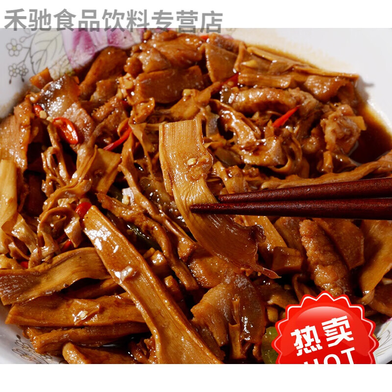 怀集特产竹笋干干货农家自制嫩笋皮天然笋尖干无盐散装冬笋干