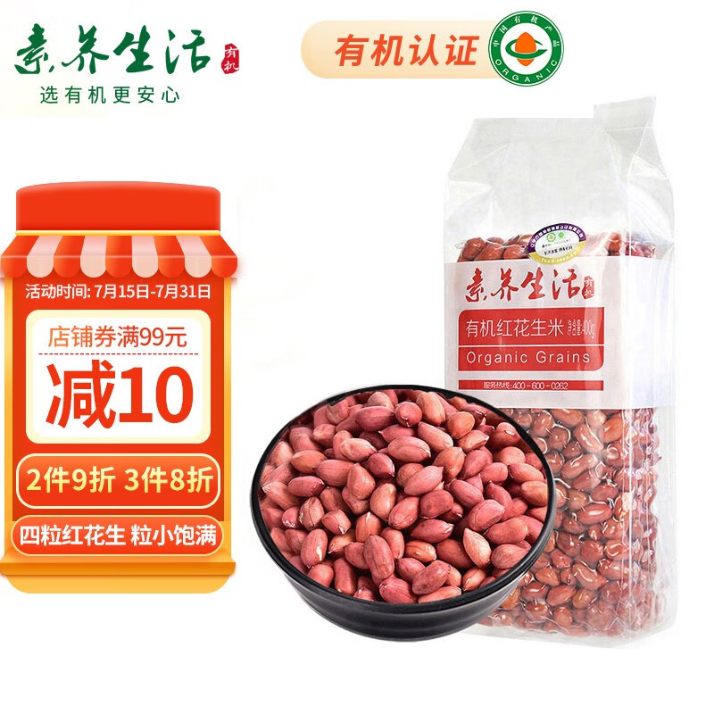 杂粮历史价格怎么看|杂粮价格走势