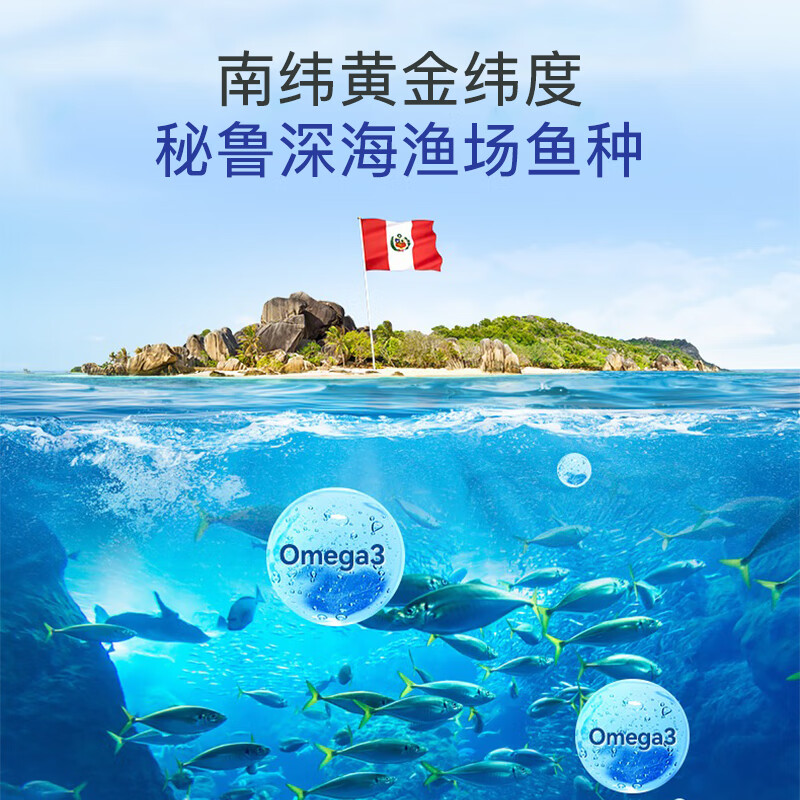 健优享 深海鱼油软胶囊 中老年成人 鱼肝油 高纯度omega3辅助降血脂 呵护心脑血管【蓝瓶】 30粒*5瓶