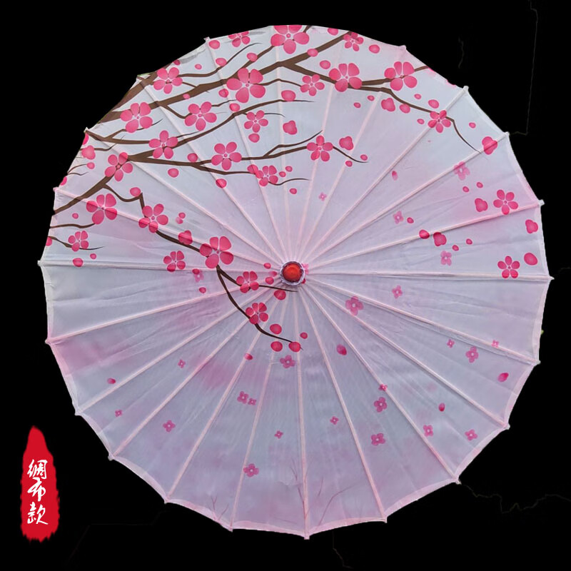 惟缇油纸伞古风装典中国风舞蹈旗袍演出汉服户外景道具布置吊顶装饰伞