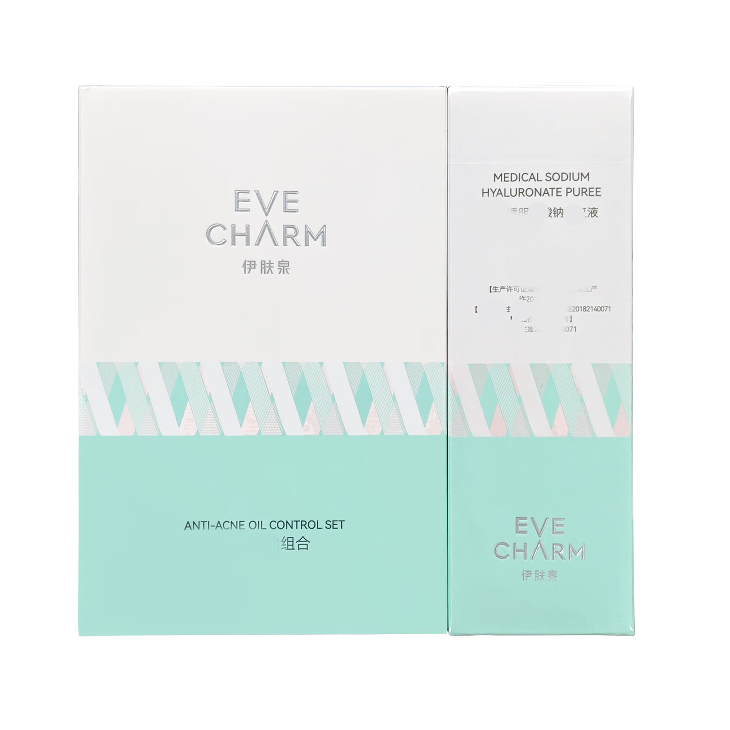 charm)伊肤泉微针套盒收缩毛孔紧致控油去豆平肤修复补水舒缓小白瓶套