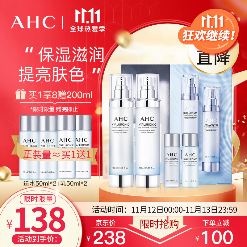京东历史最低价商品榜 2021-11-13 - 第3张 | 最新购物优惠券 京东历史最低价商品榜 2021-11-13 - 第3张 | 最新购物优惠券