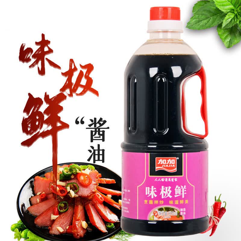 加加面条鲜 800ml【超市】加加酱油味极鲜面条鲜金标生抽红烧 味极鲜