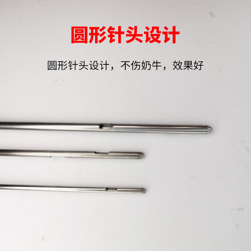 通乳针猪牛羊兽用通奶针10支装乳房16/20/25号注射注器工具通乳器 16