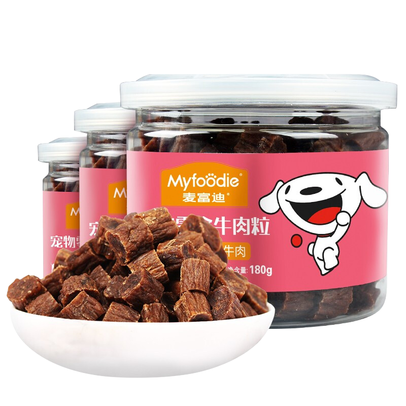 麦富迪 狗狗零食 成犬幼犬全犬种通用宠物训犬零食 牛肉粒180g*3