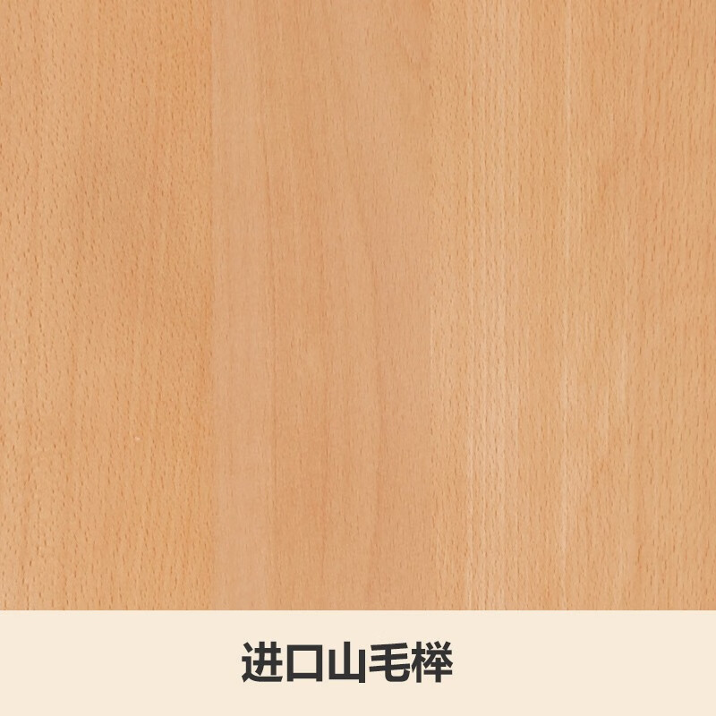 源氏木语 橡木樱桃木黑胡桃木 色板 咨询在线客服购买 进口山毛榉
