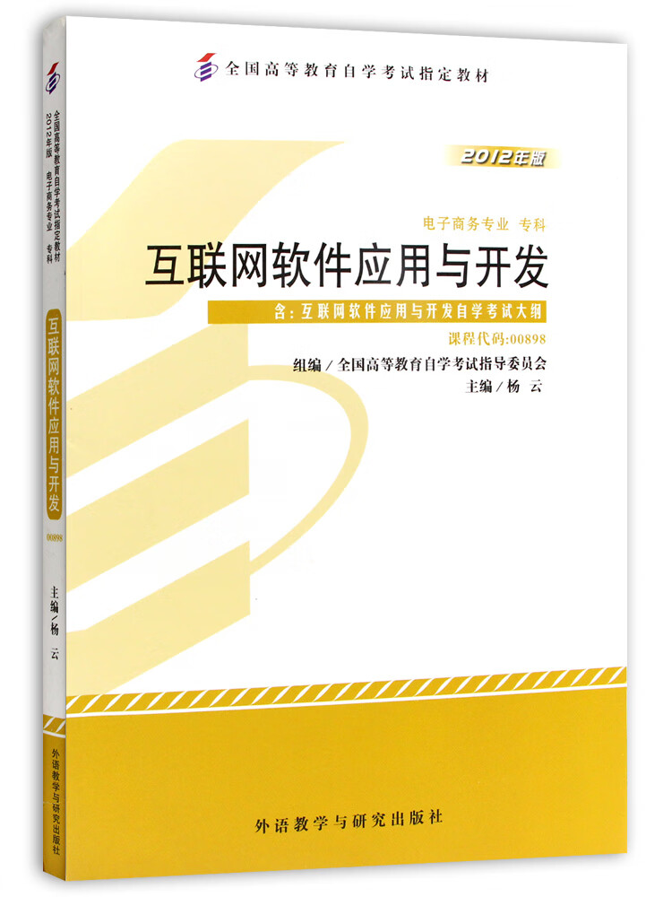 如何自学开发app软件_app软件开发学习_如何开发app软件