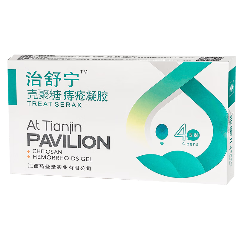 邹润安治舒宁壳聚糖痔疮凝胶男士内痔外痔混合术后修复凝胶壳聚糖凝胶