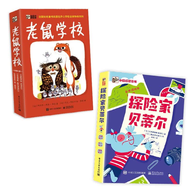 小猛犸开心阅读桥梁书套装（全6册）怎么样,好用不?