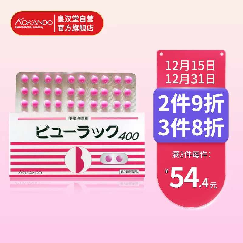 随着需求增多，海外消化系统用药趋势向上