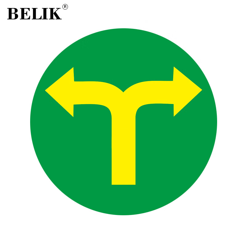 belik 双向箭头指引地面警示贴 直径30cm 防滑防水耐磨地贴 圆形仓库