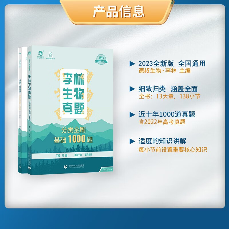 怎样查询京东高考产品的历史价格|高考价格走势图