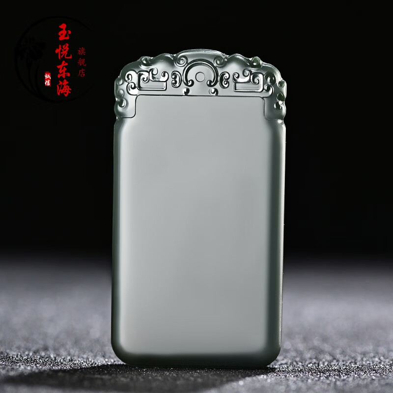 玉悦东海  和田玉青玉塔青一细料平安无事玉牌吊坠 男士女款玉佩玉器