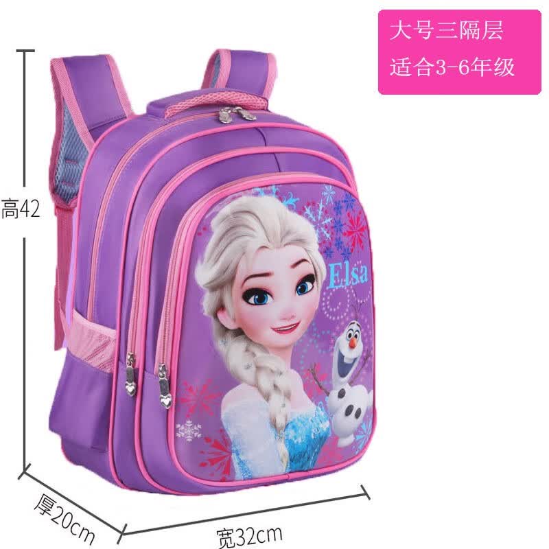 艾莎公主书包幼儿园儿童女孩卡通凯蒂猫可爱轻便冰雪奇缘爱莎女王精印版 冰雪紫色大号