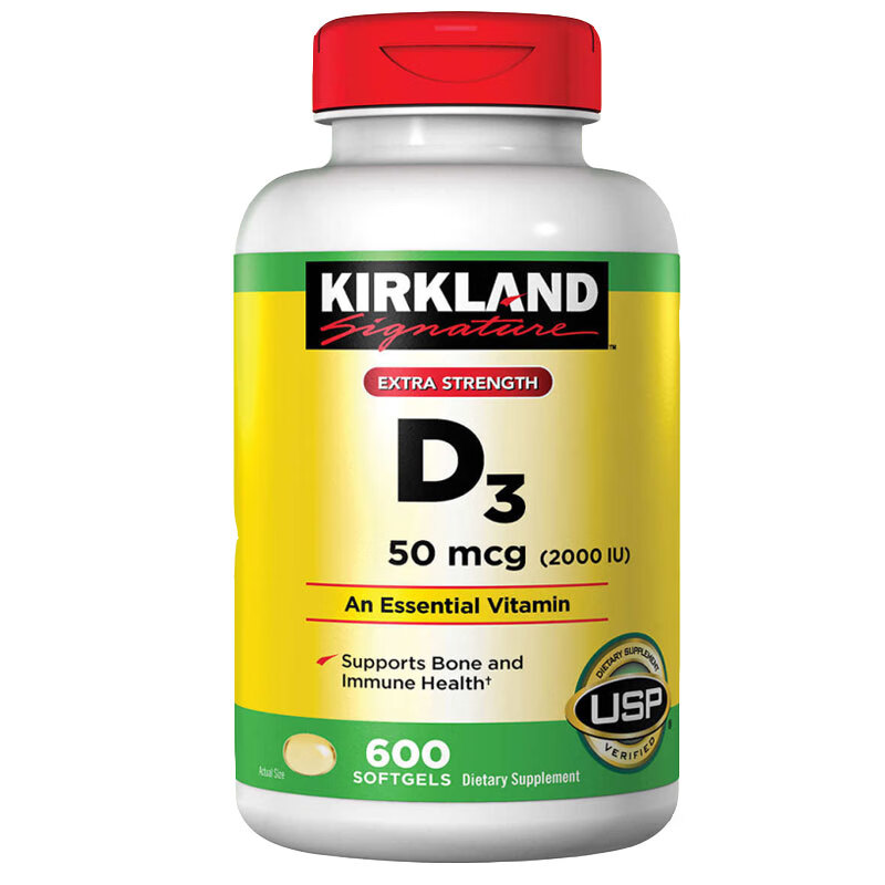 美国进口维生素d3液体软胶囊2000iu维他命d3600粒