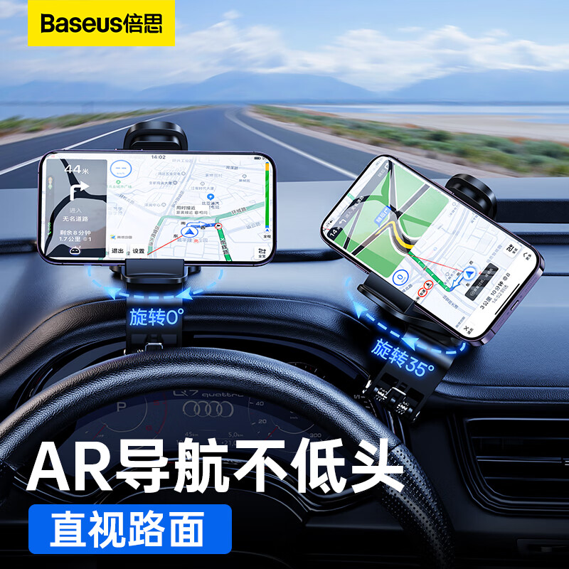 真实爆料倍思（Baseus）车载手机支架揭秘测评，说说两周经验分享