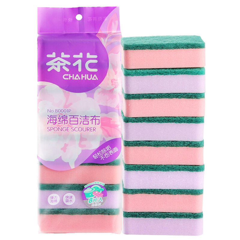 茶花品牌8片装洗碗海绵擦抹布洗碗布去油污百洁布价格走势推荐