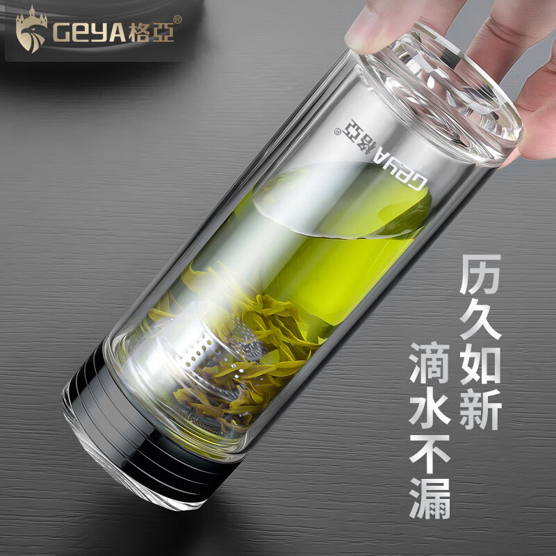 格亚（GEYA）高档双层玻璃杯男士玻璃茶杯商务水晶杯耐热杯子办公玻璃水杯定制 【高档礼盒】400ml