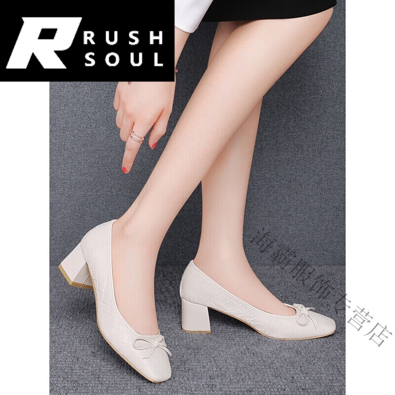 rushsoul轻奢潮牌白色高跟皮鞋女中粗跟气质职业牛皮方头浅口单鞋适合