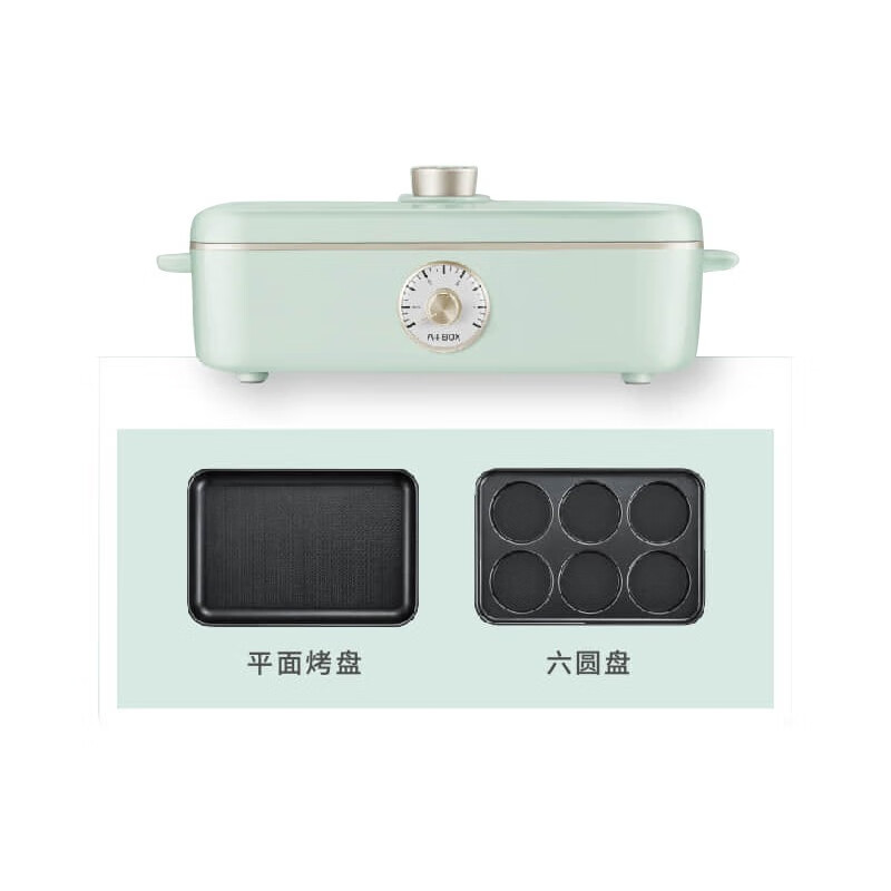 适盒A4BOX HY-6109-N0004-T2 多功能料理锅-标配(轻雾绿)