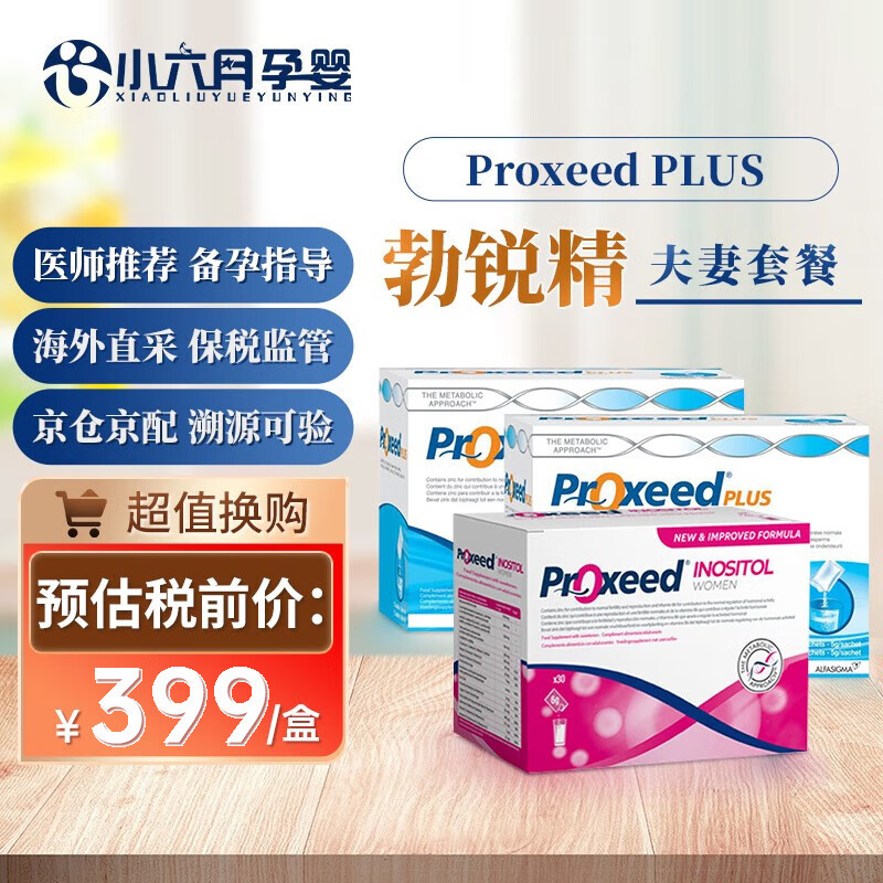 维生素全网历史价格对比工具|维生素价格走势图