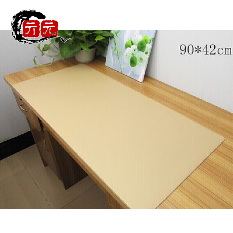 办公桌垫超大号写字商务大班台垫仿牛皮垫定制 双面90cm*42cm杏木色