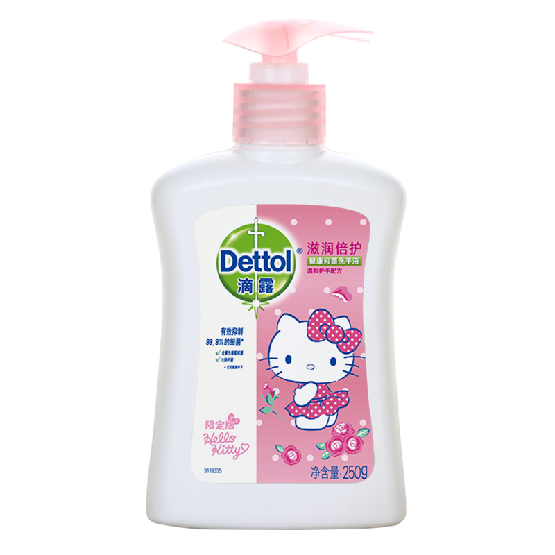 滴露（Dettol）健康抑菌儿童洗手液滋润250ml 消毒抑菌 hellokitty限定版