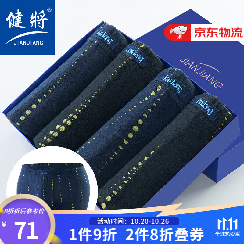 如何抓住时机买入稳步上涨的商品