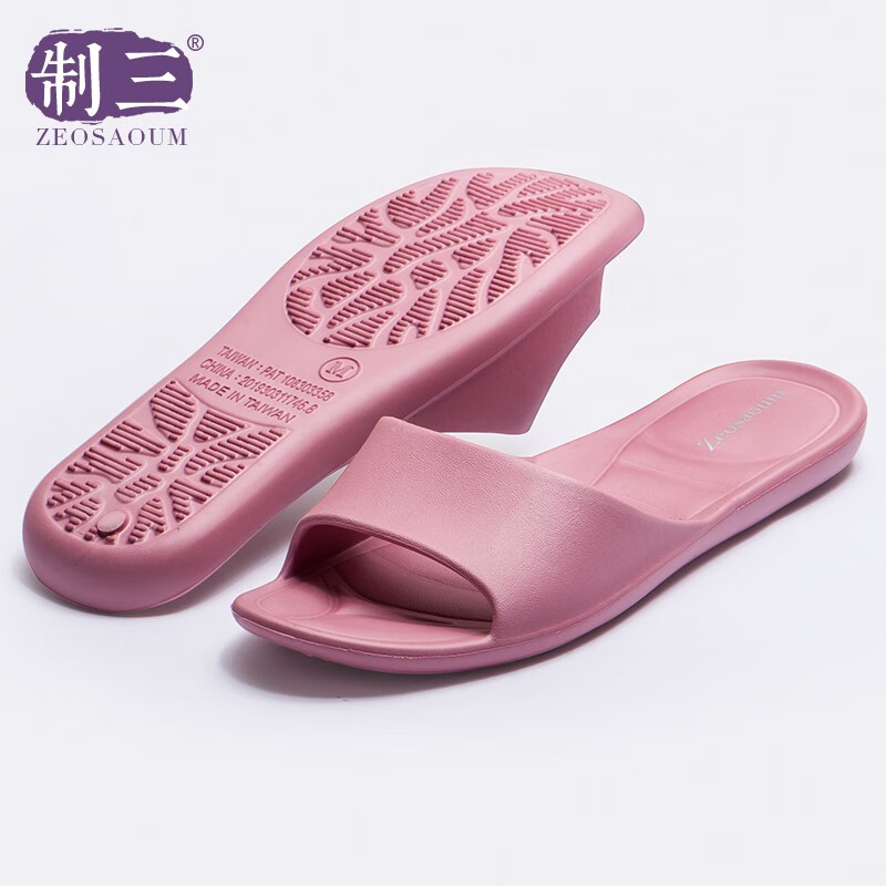 女士拖鞋京东历史价格|女士拖鞋价格历史