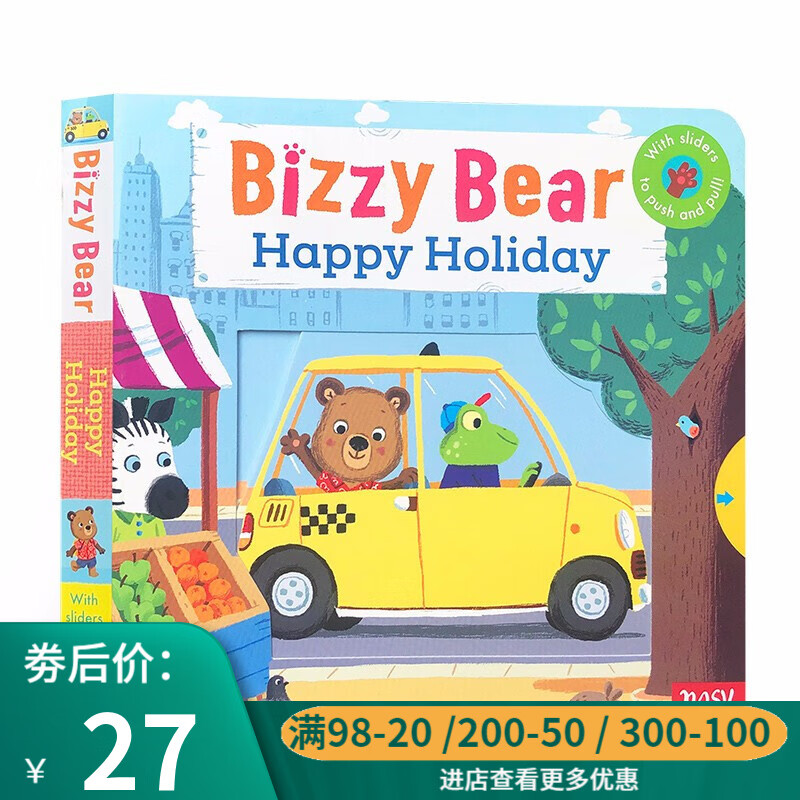 happyholiday,happy holiday手抄报 开心假日 bizzy bear happy holiday 小熊很忙系列绘本 0-3-6岁幼儿童