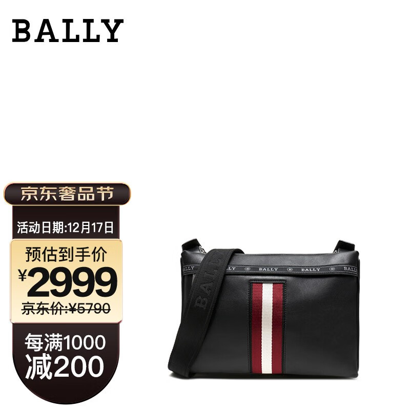 巴利 BALLY 奢侈品 男士黑色红白条纹皮质单肩斜挎包 HARVEY 10 6227942