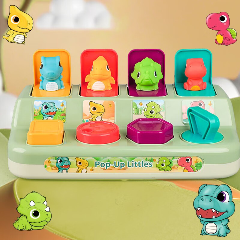 新曼迪q萌恐龙躲猫猫玩具开关盒宝宝早教按键机关盒因果关系弹出式