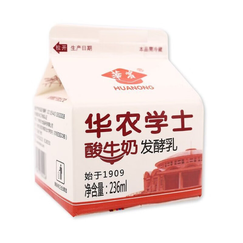 盒装屋型奶低温华南农业大学高校特产学生奶营养奶早餐奶网红酸奶236