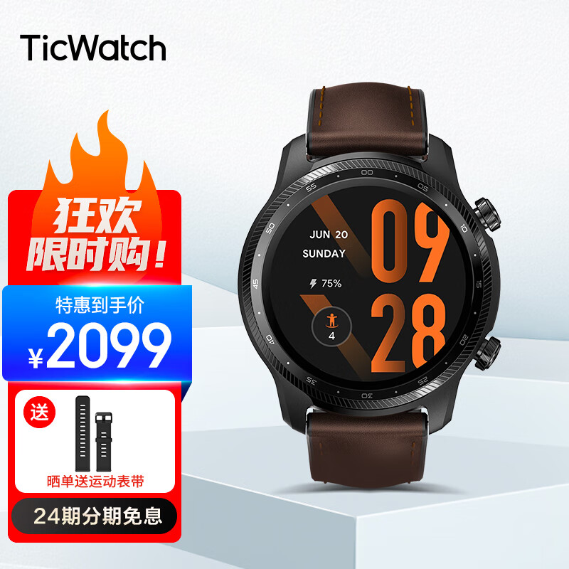 TicWatch ProX 4G版 智能手表 独立通话 心率血氧 防水 蓝牙智能 心率监测 防水 