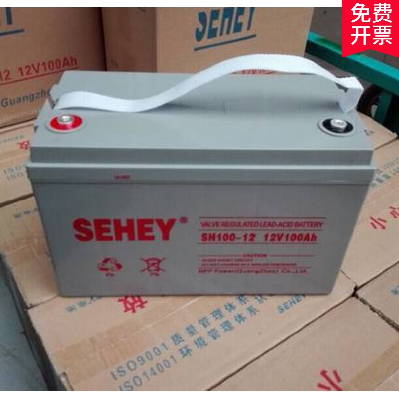 sehey西力 12v100ah胶体免维护蓄电池 ups2f直流屏 太阳能通信电源