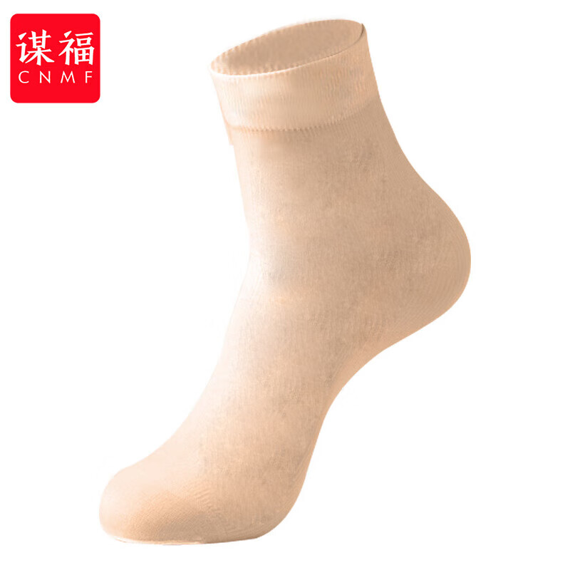 谋福 一次性袜子 试鞋短丝袜 儿童乐园足浴溜冰场 肤色