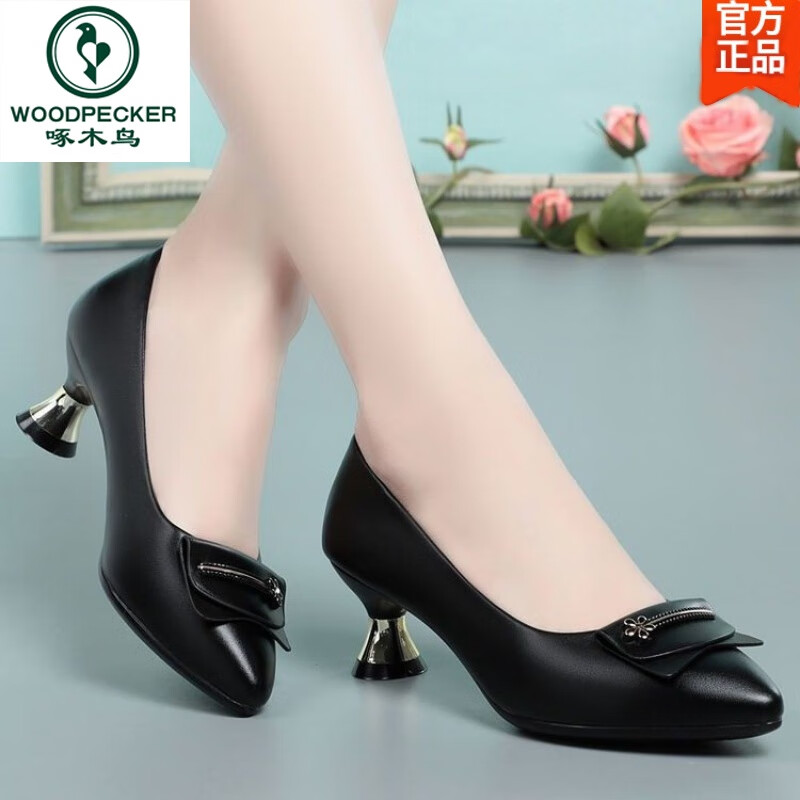 啄木鸟真皮粗跟高跟鞋春秋尖头单鞋女2026年新款皮鞋中跟女鞋 米白色A-12 36
