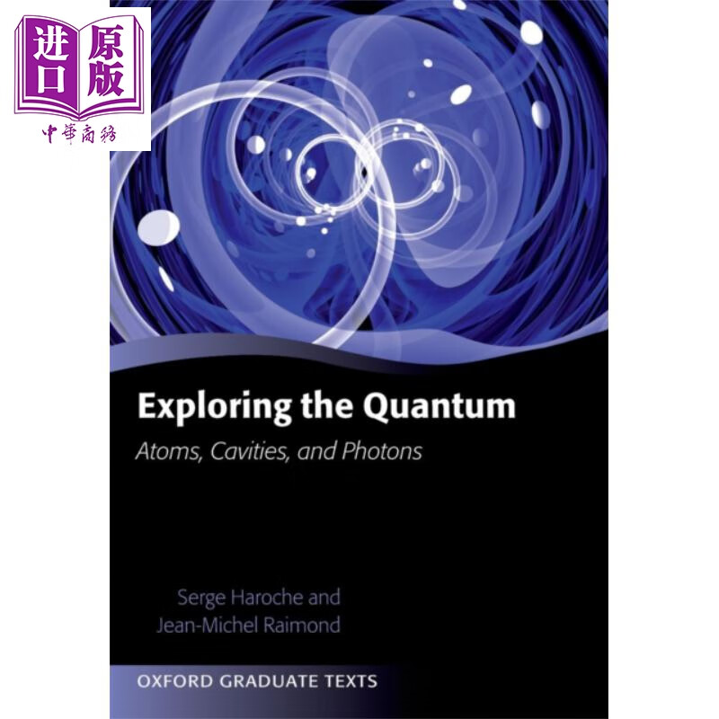 探索量子 原子 空腔与光子 Exploring the Quantum Atoms Cavities and Photons 英文原版 Serge Haroche怎么看?