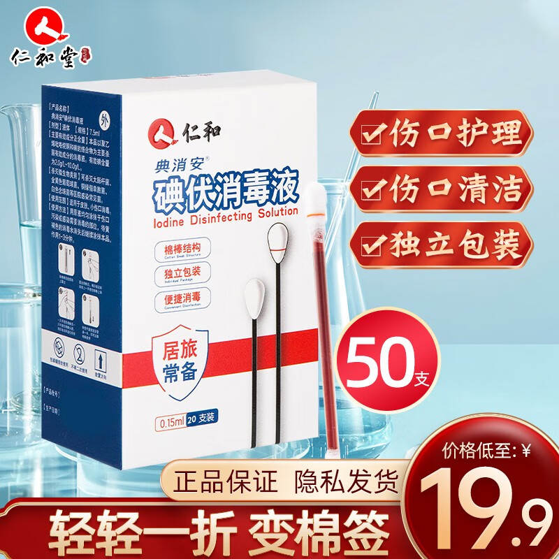 京东好券商品 2022-02-13 - 第11张 | 最新购物优惠券 京东好券商品 2022-02-13 - 第11张 | 最新购物优惠券