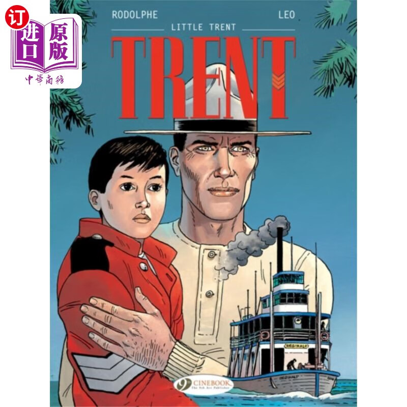 8: little trent 特伦特第八卷:小特伦特