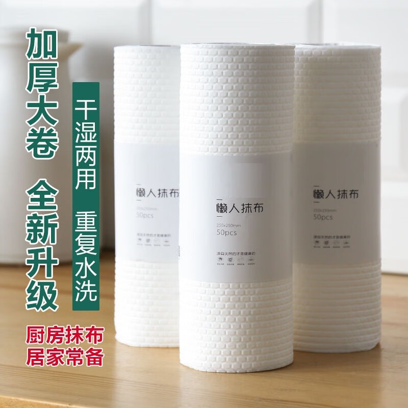 一次性用品京东商品历史价格查询|一次性用品价格比较
