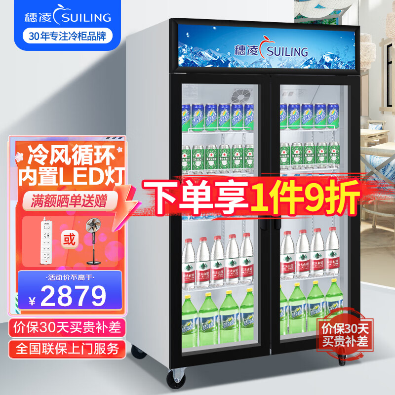 展示柜全网最低价格历史|展示柜价格比较