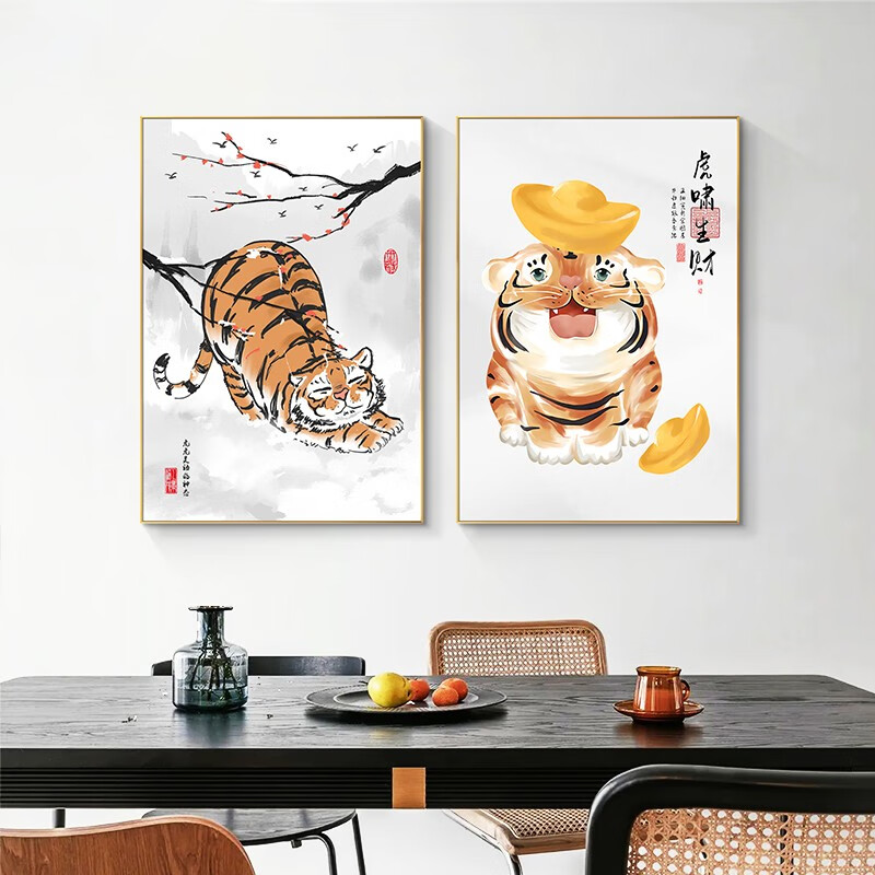 亲梵 餐厅装饰画新年虎年挂画新中式两联晶瓷画饭厅歺厅方形动漫卡通